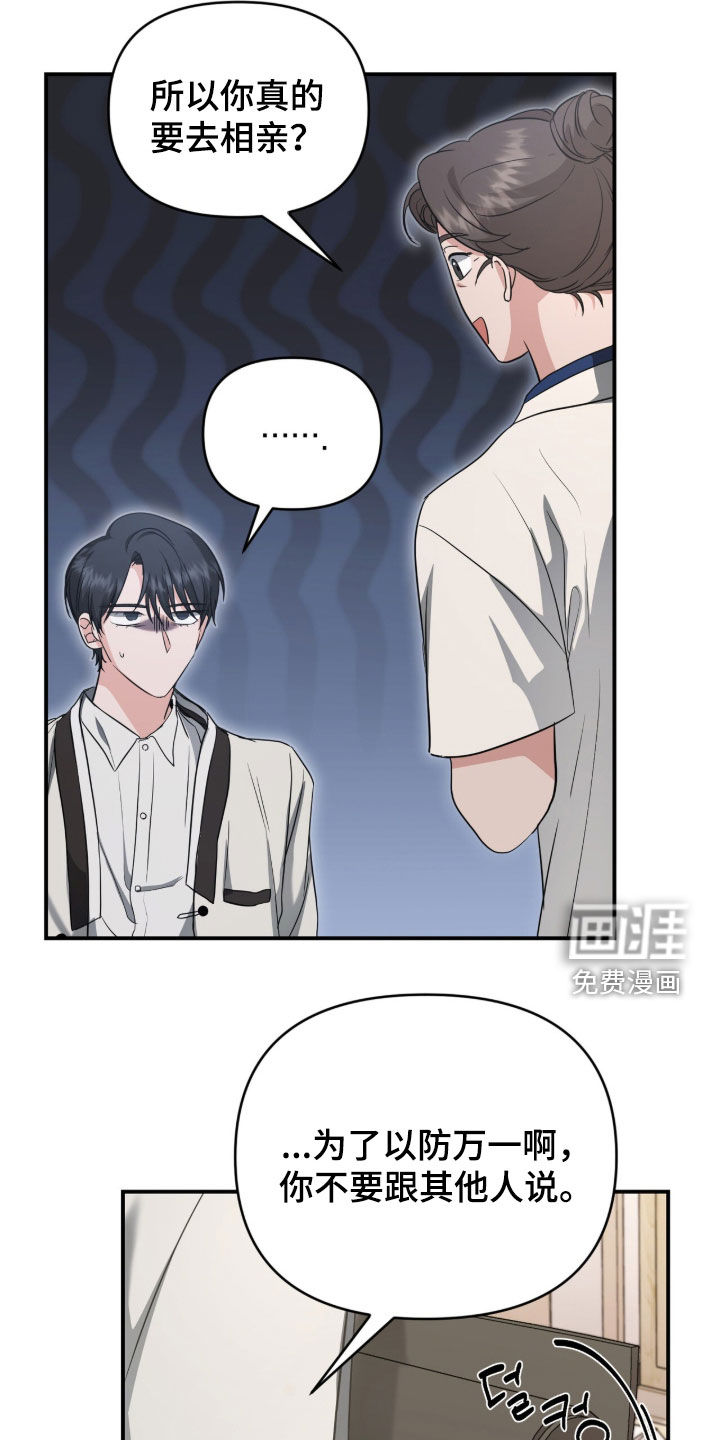 第75话4