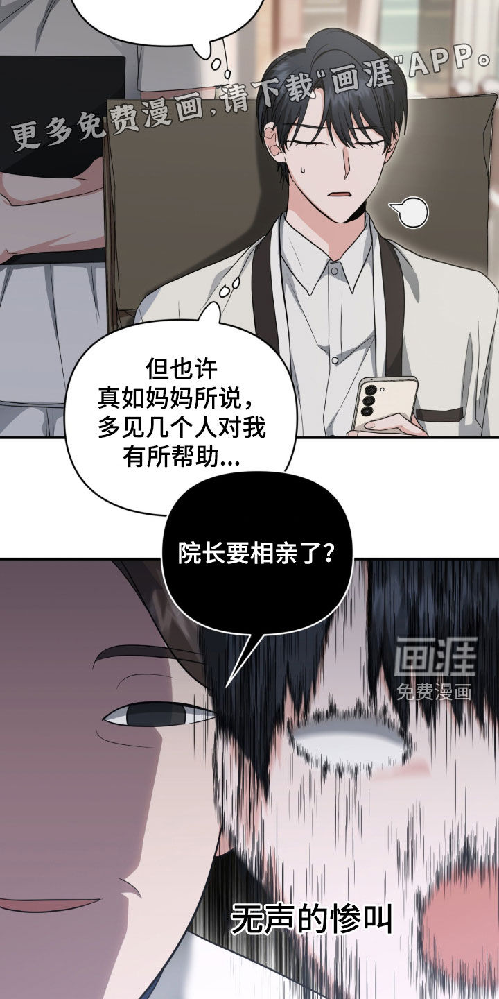 第75话2