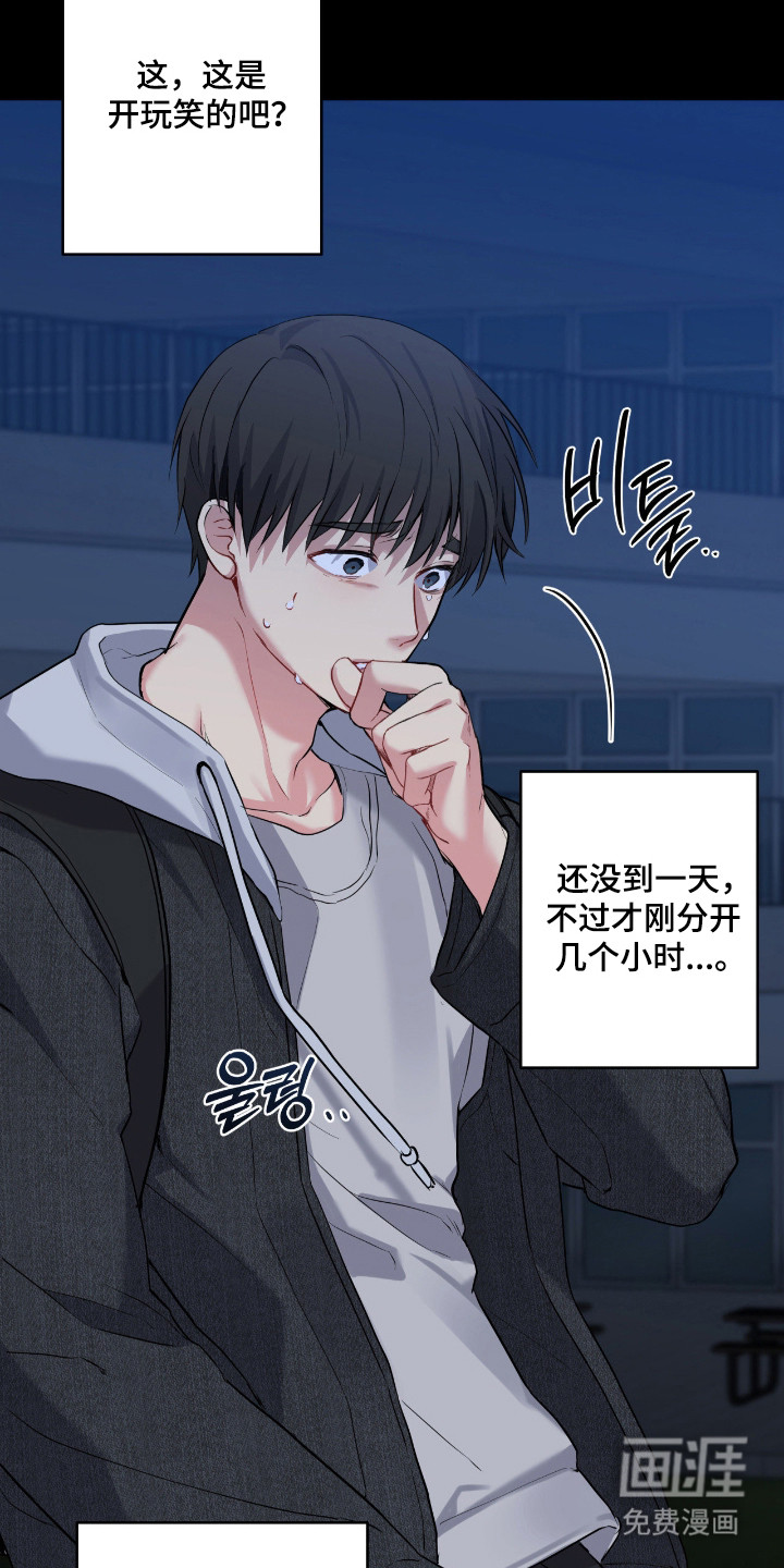 第77话15