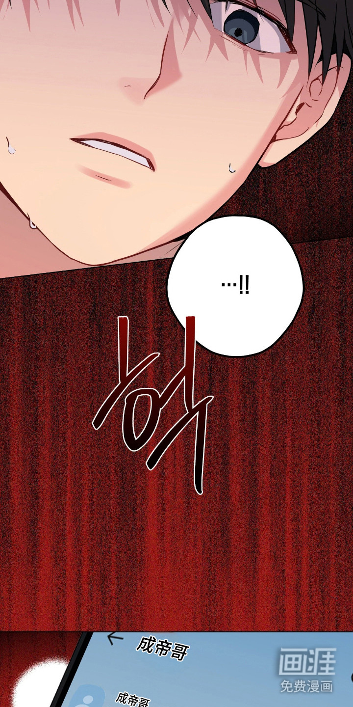 第77话13