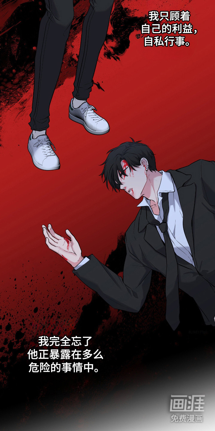 第77话21