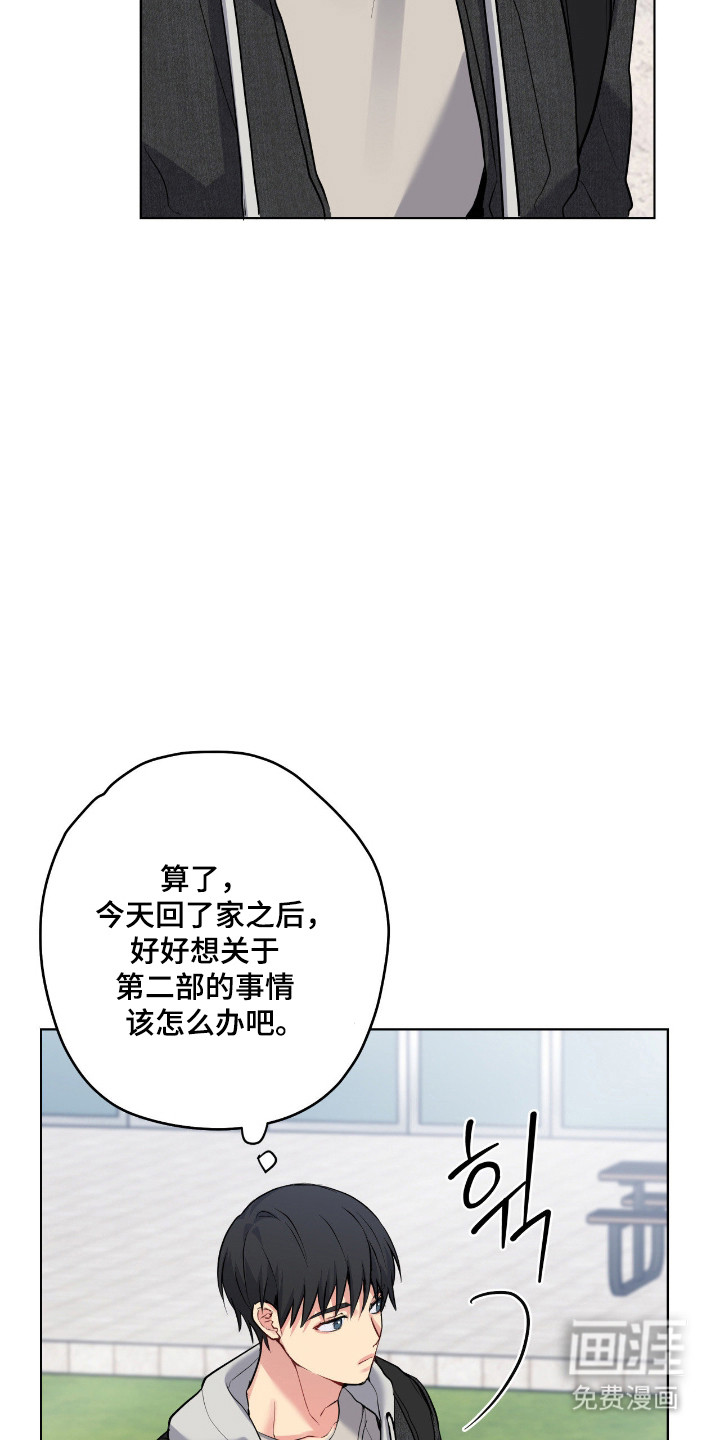 第77话6
