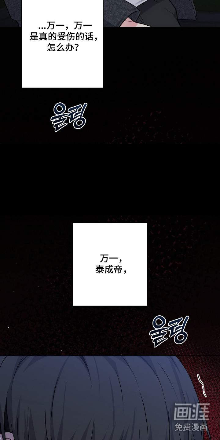 第77话16