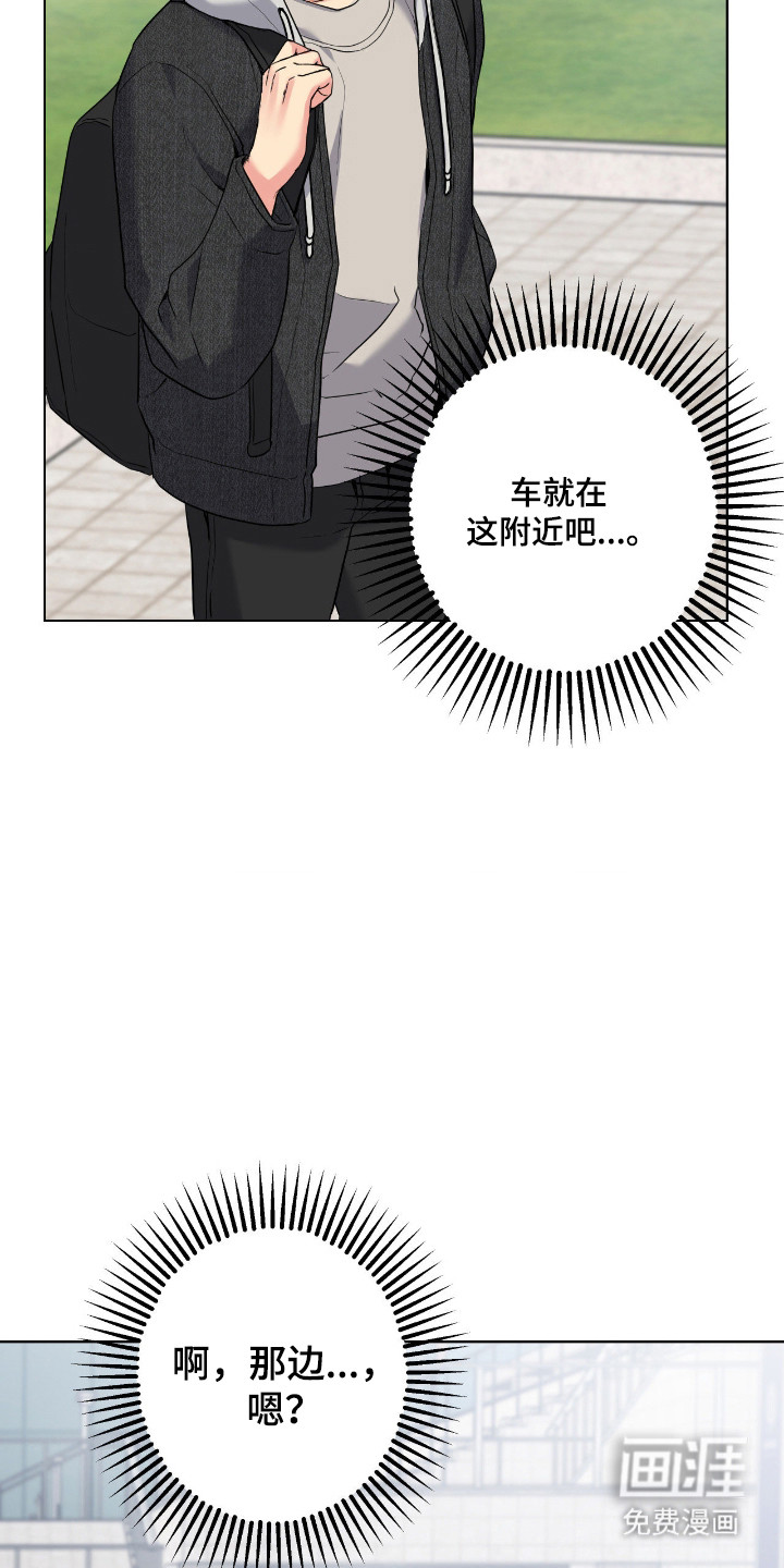 第77话7
