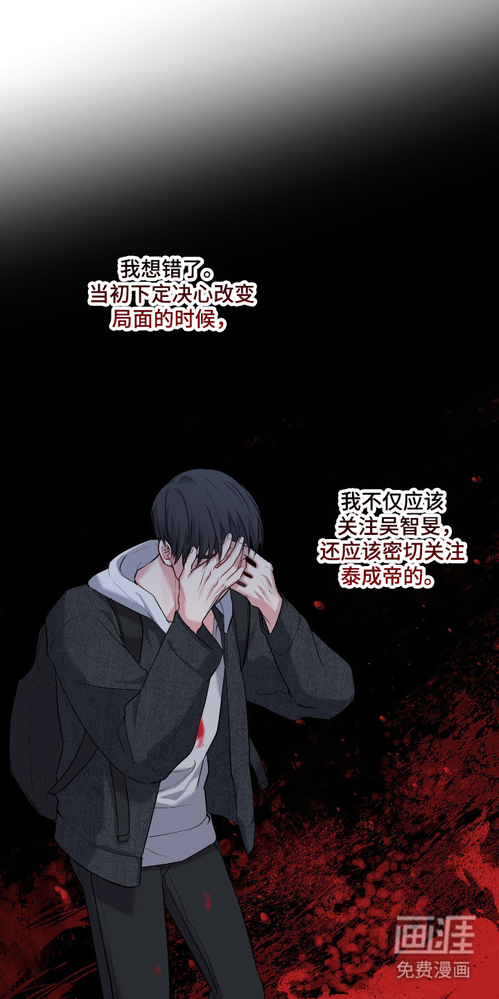 第77话20