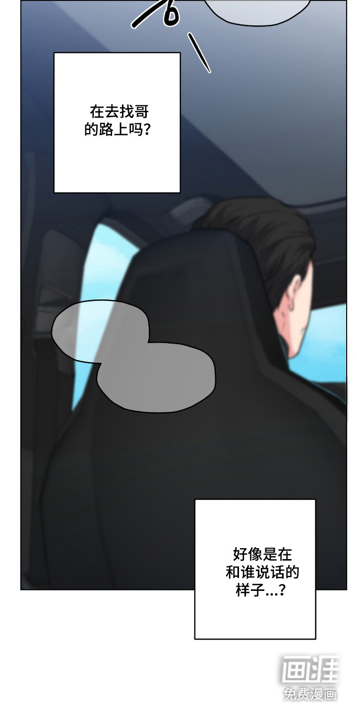 第77话31