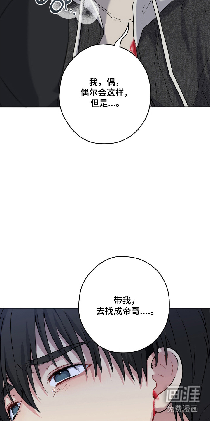 第77话26