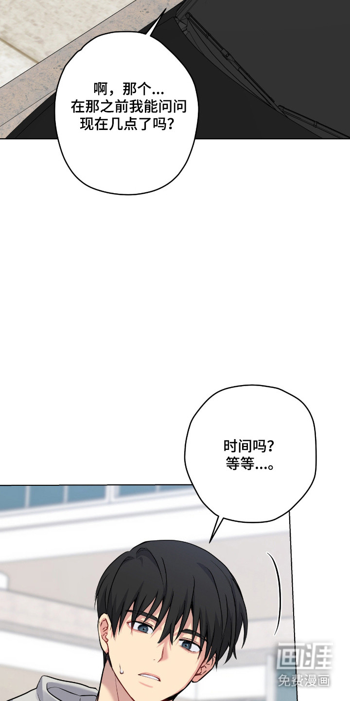 第77话11