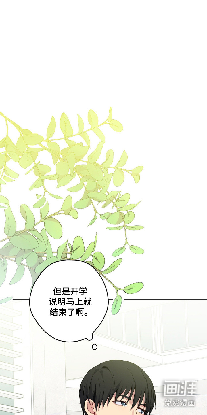 第77话1