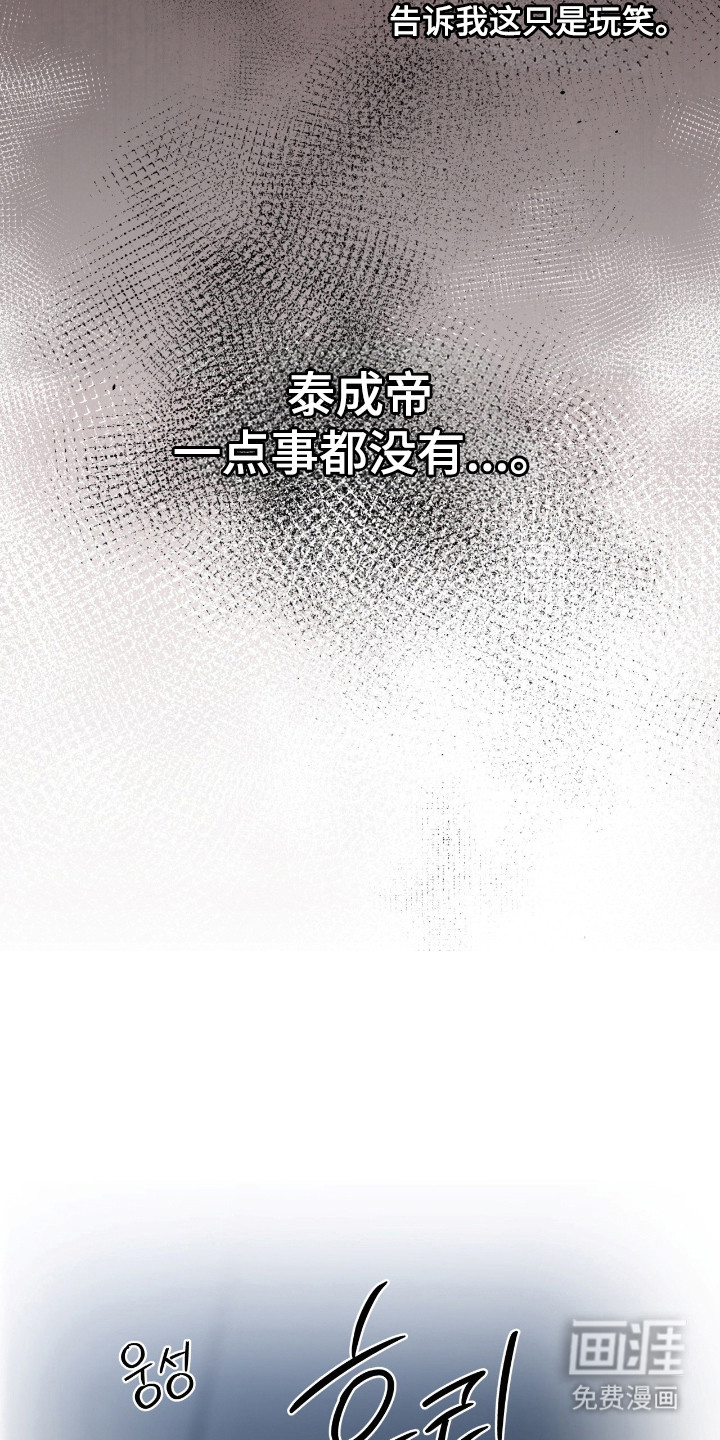 第77话28