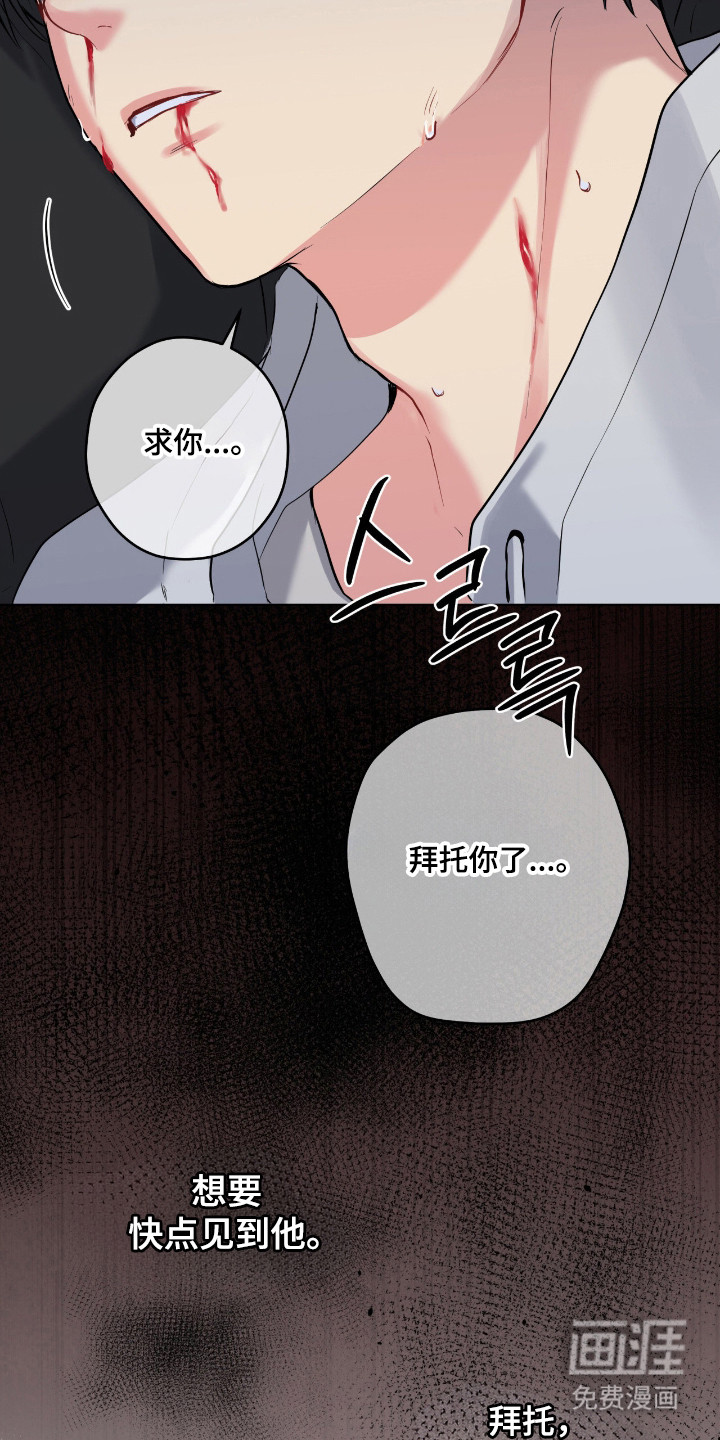 第77话27