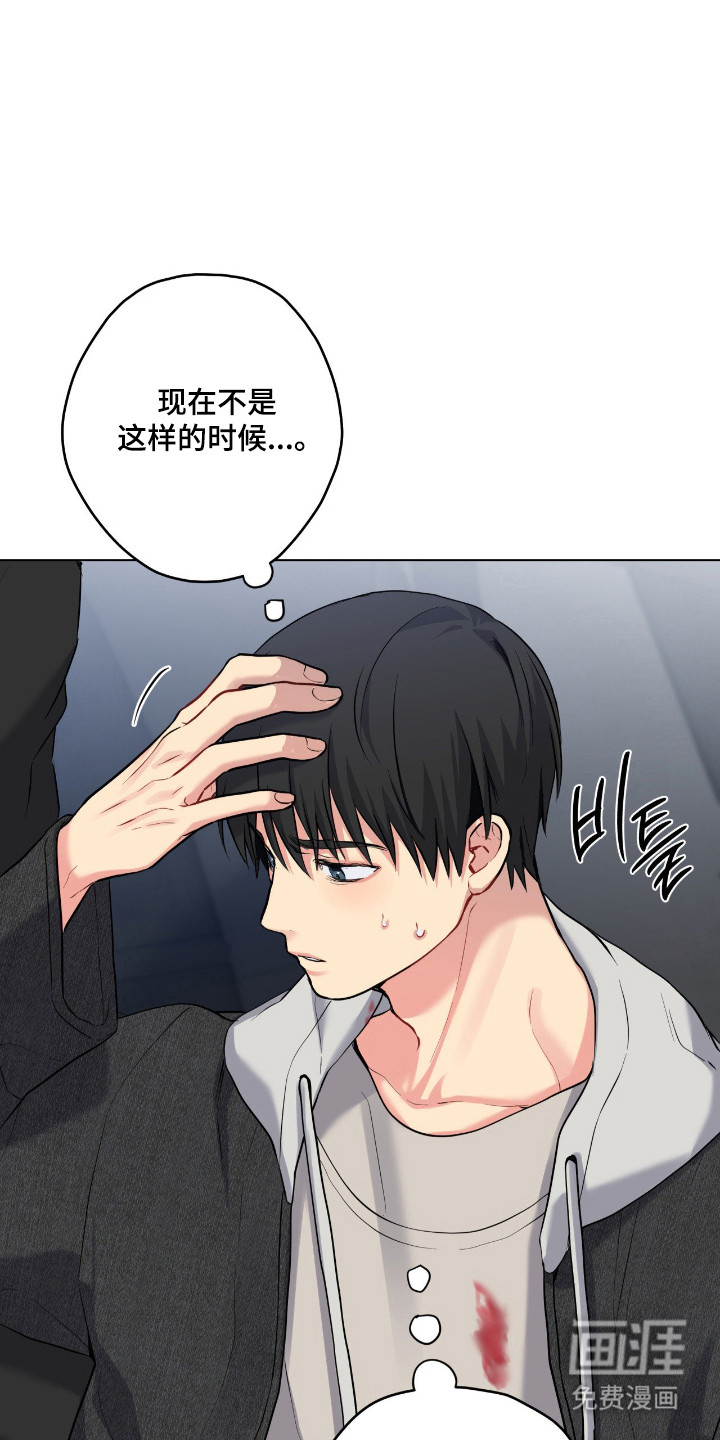 第77话32