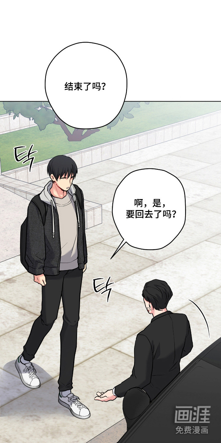第77话10