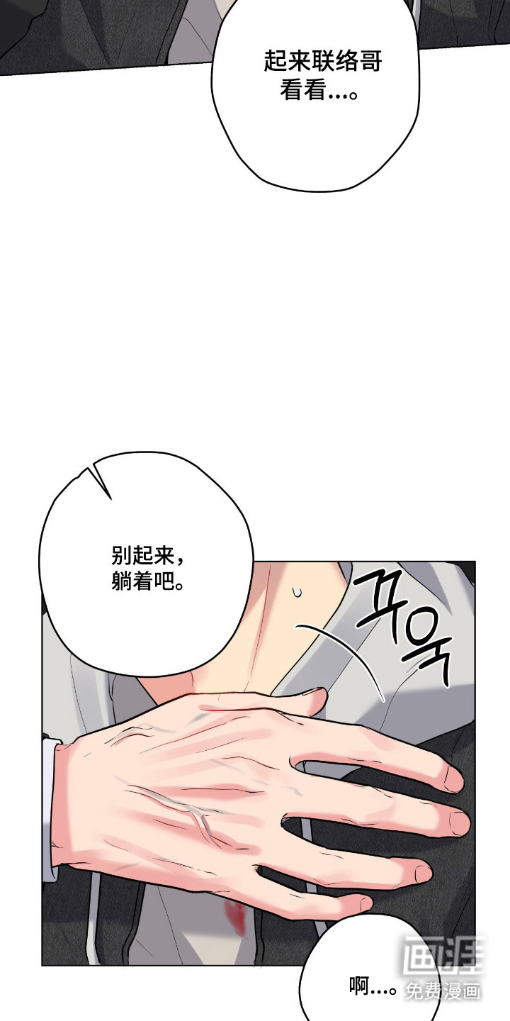 第77话33