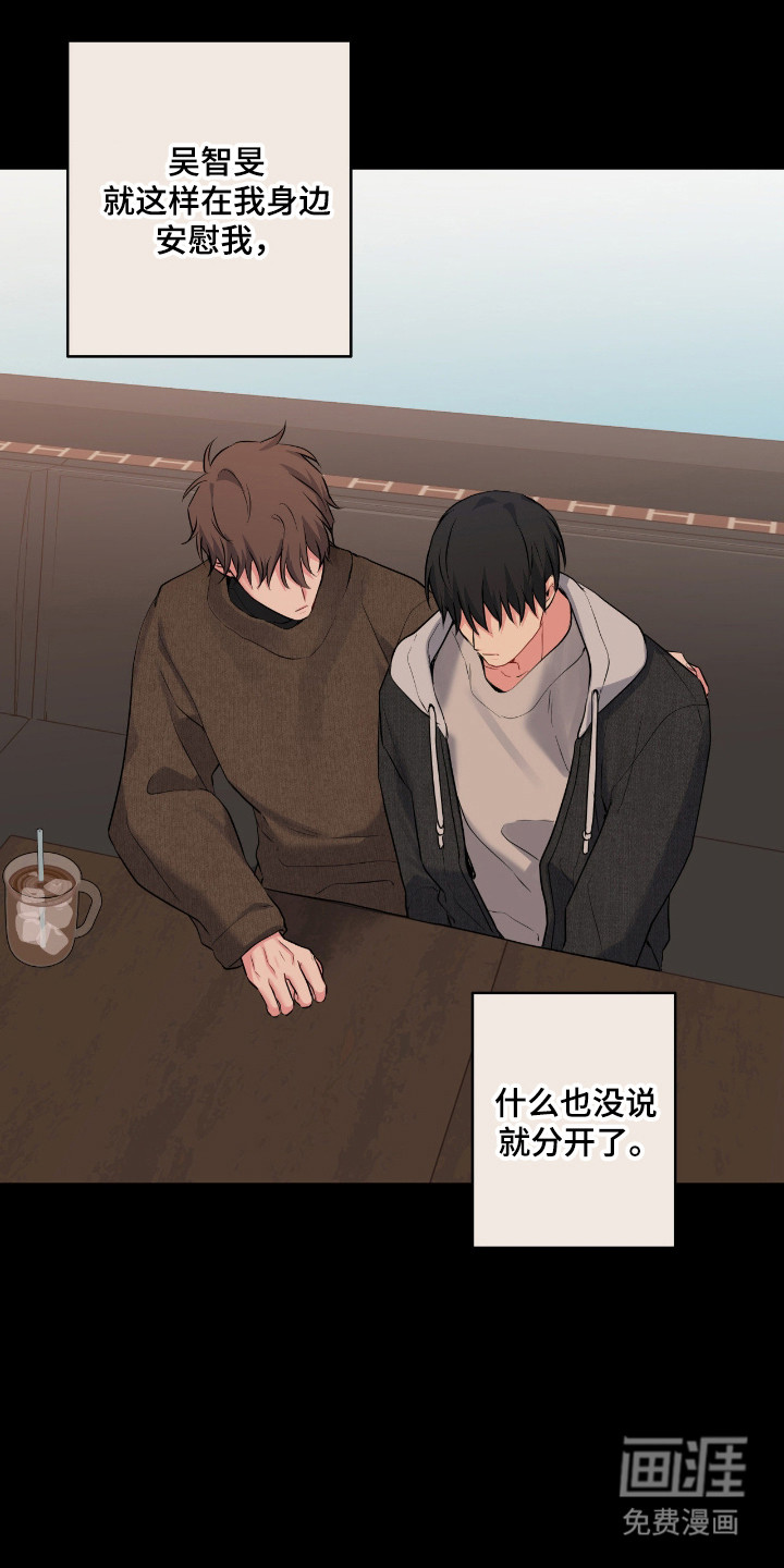 第77话3
