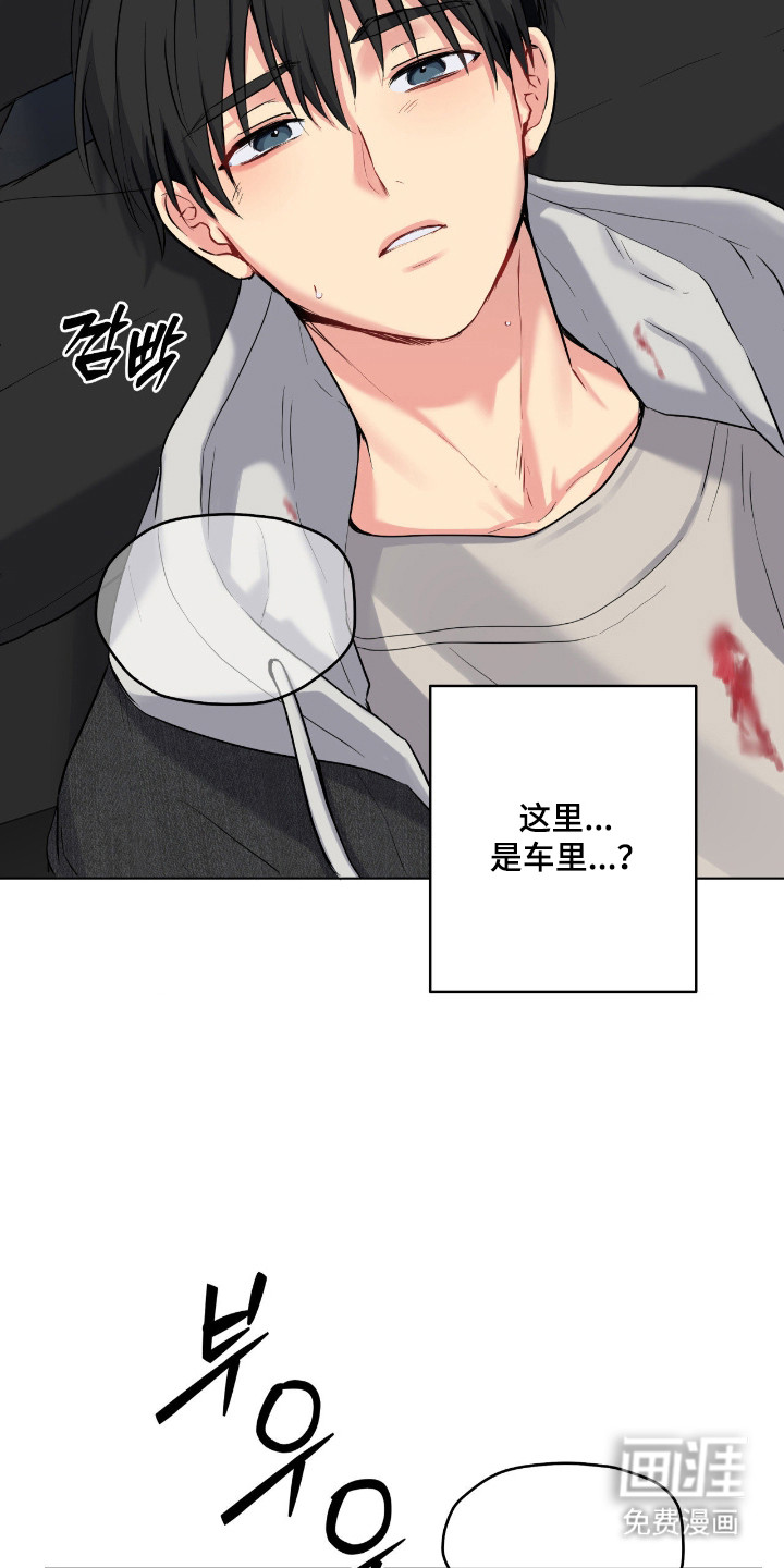 第77话30