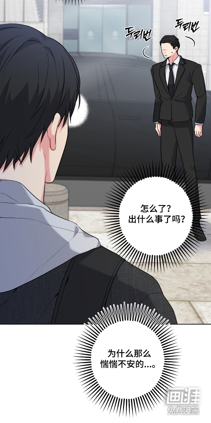 第77话8