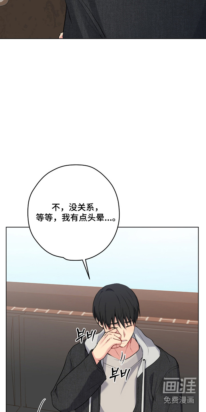 第76话30