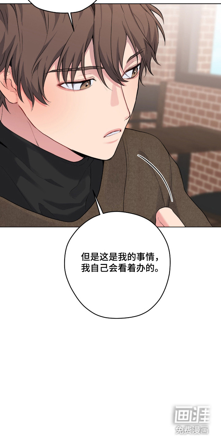 第76话18