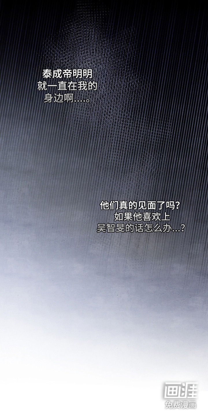 第76话28