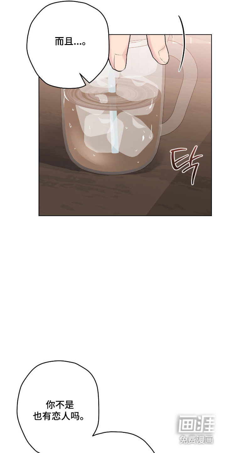 第76话19