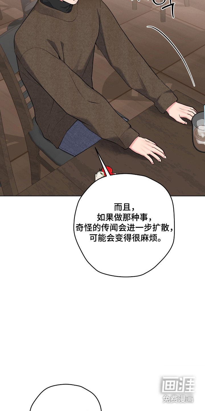 第76话12