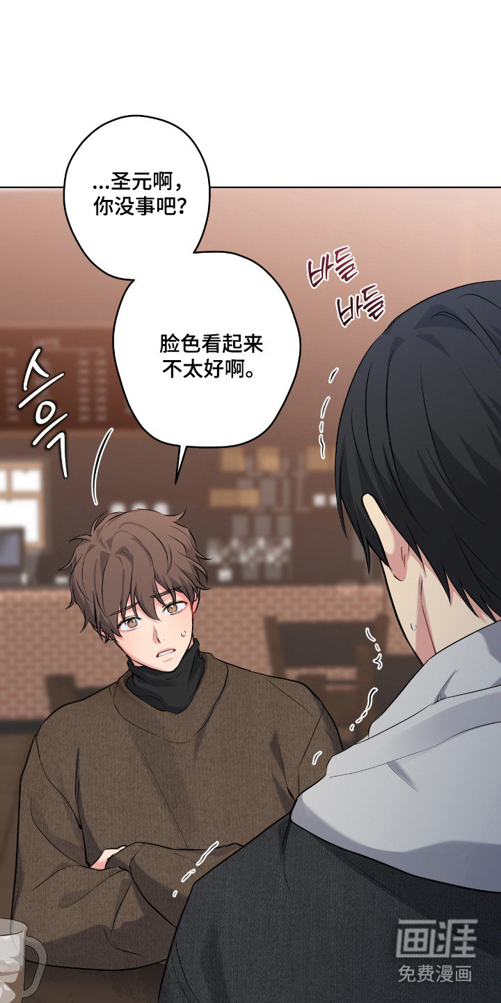 第76话29