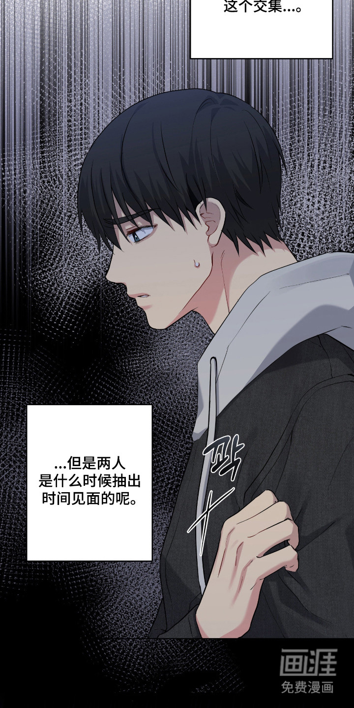 第76话27