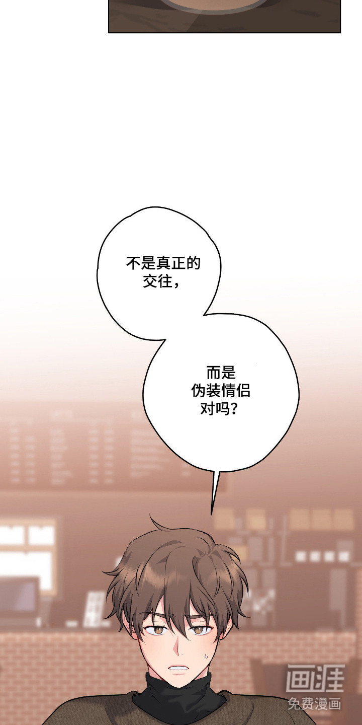 第76话5