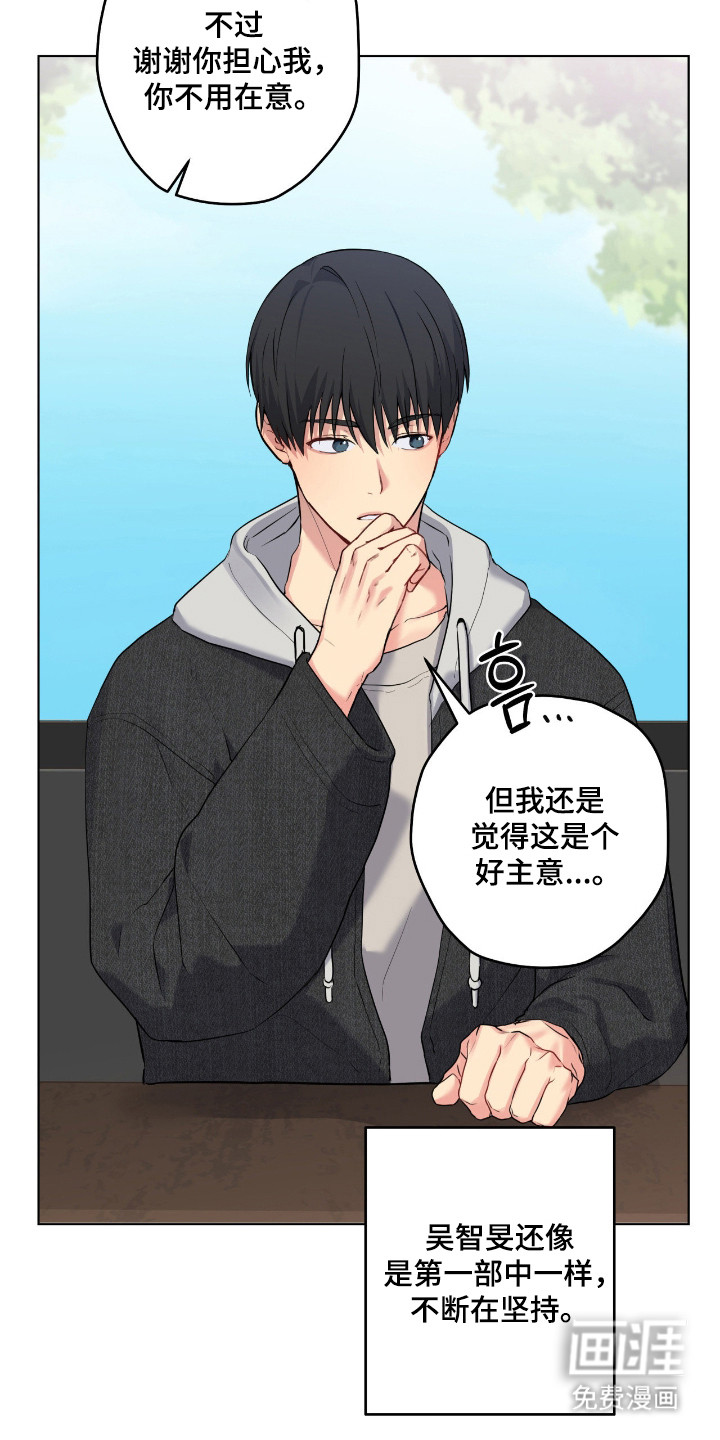 第76话13