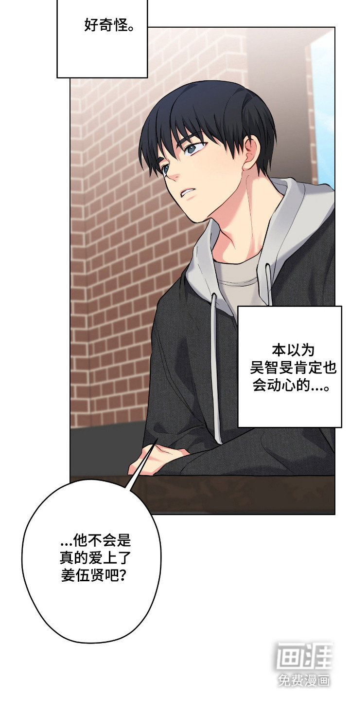 第76话8