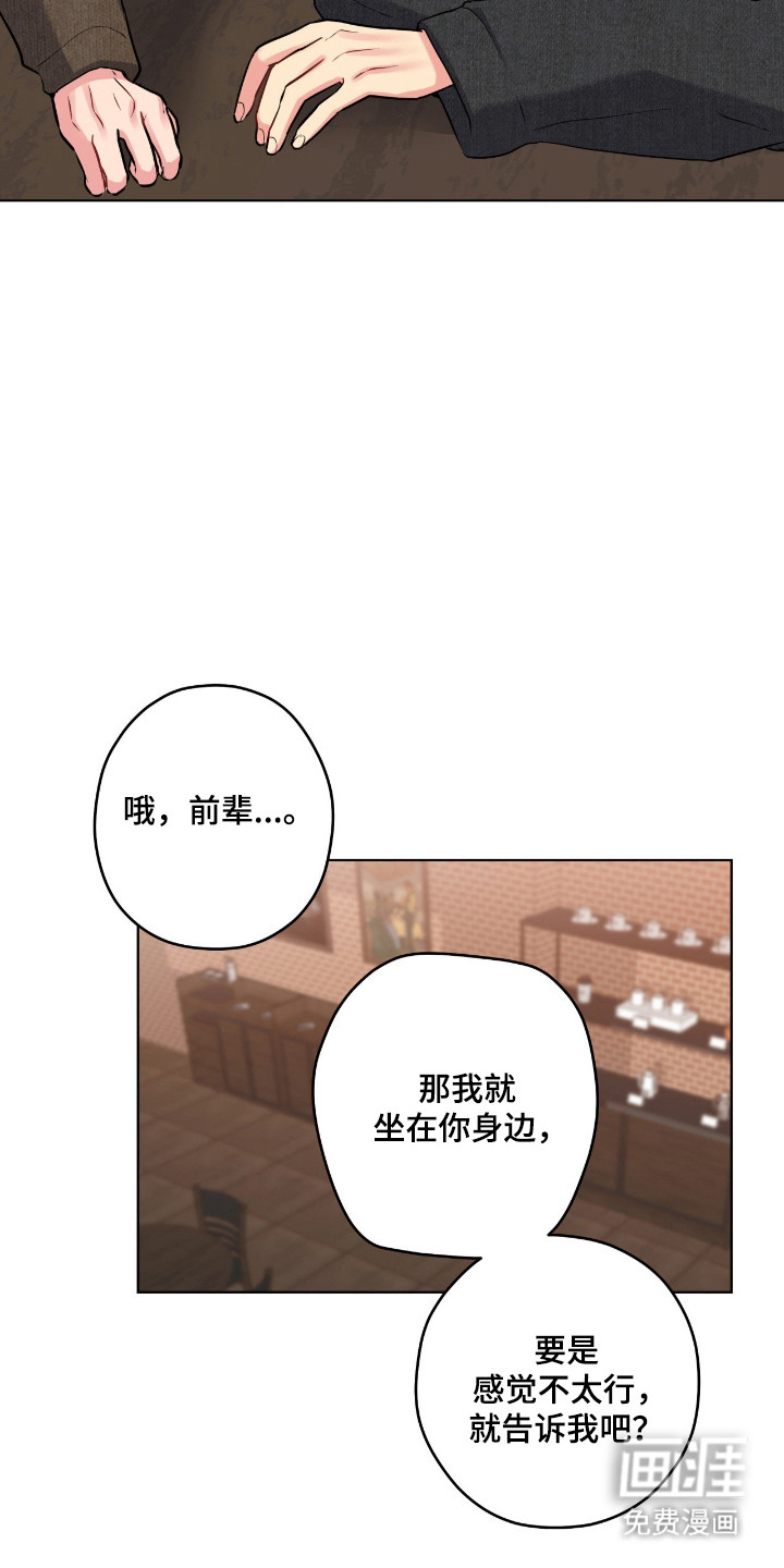 第76话34