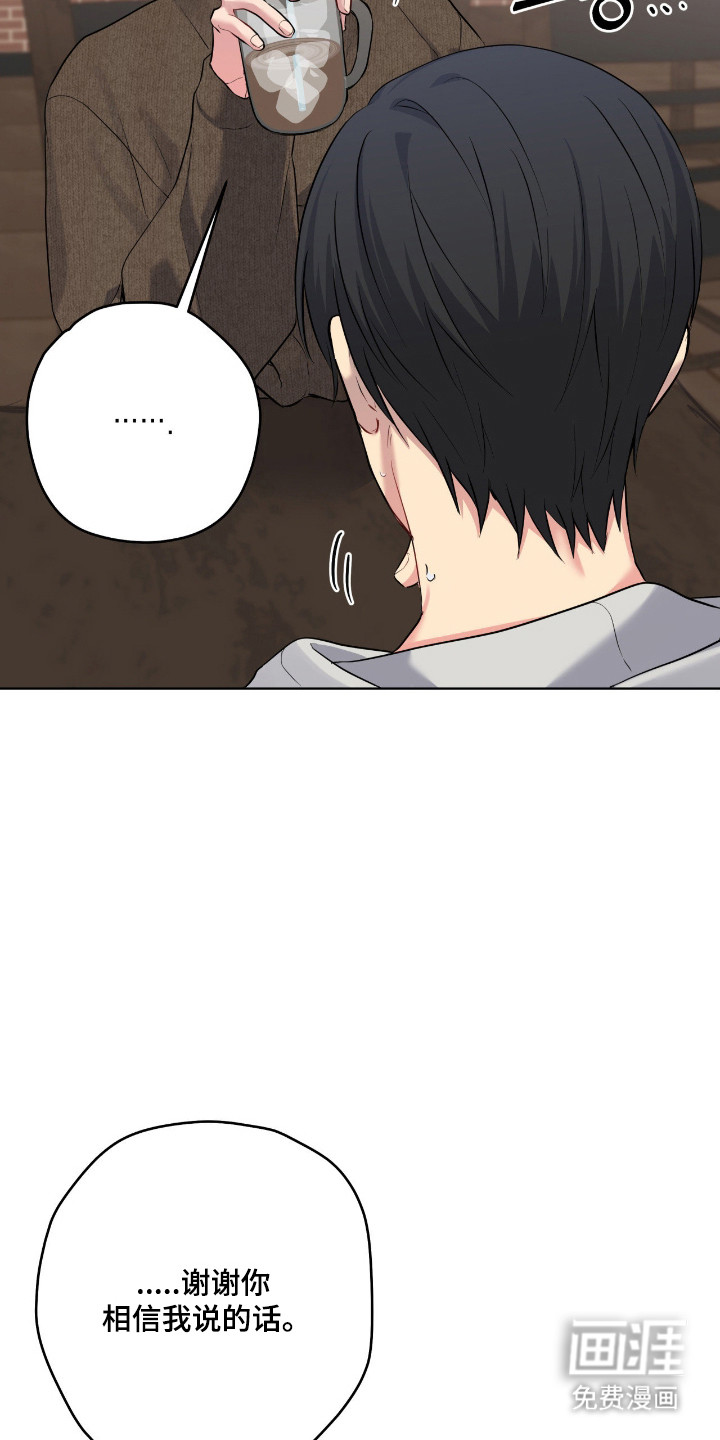 第76话17