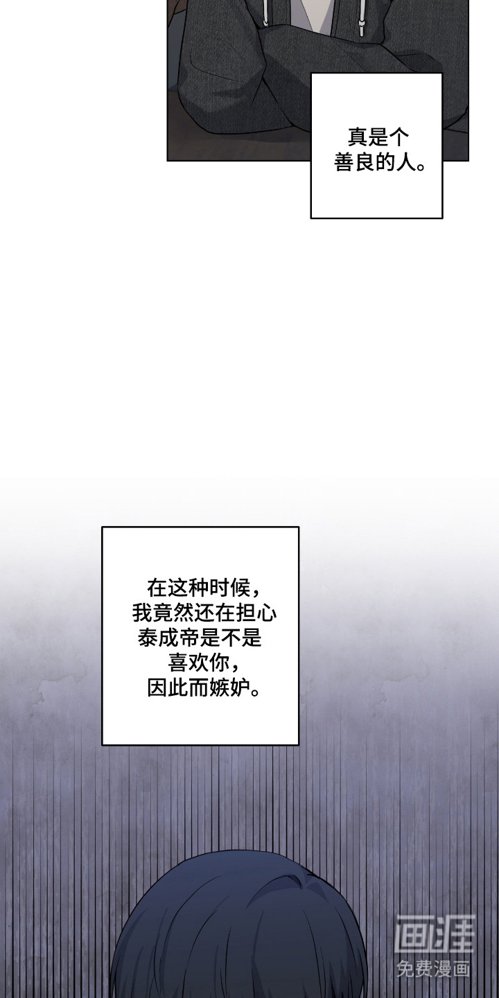 第76话37