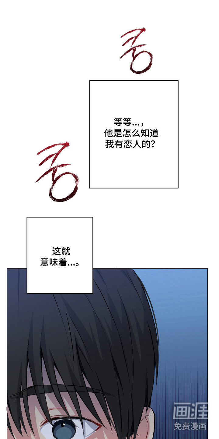 第76话22