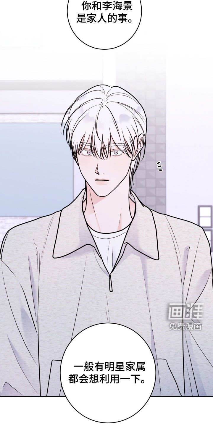 第95话17