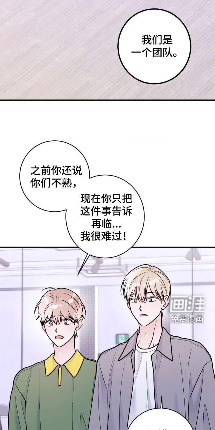 第95话12