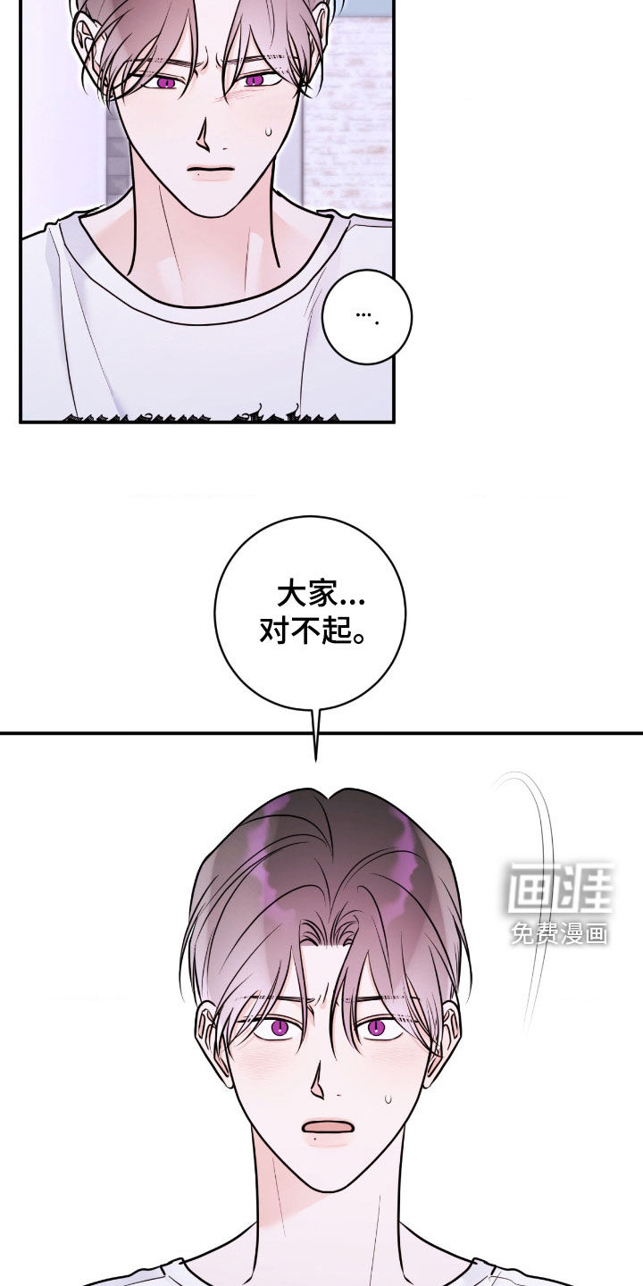 第95话4