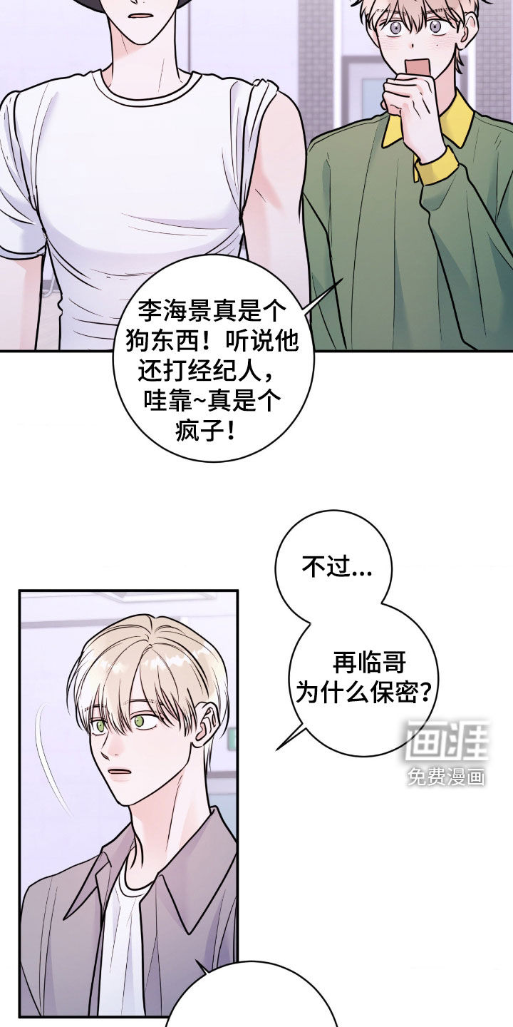 第95话16