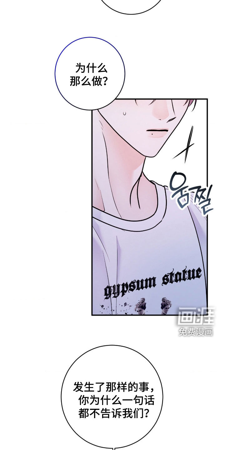 第95话9