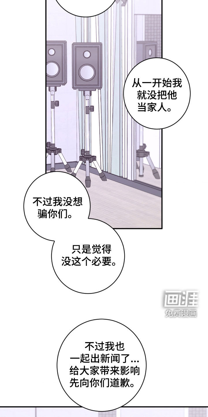 第95话19