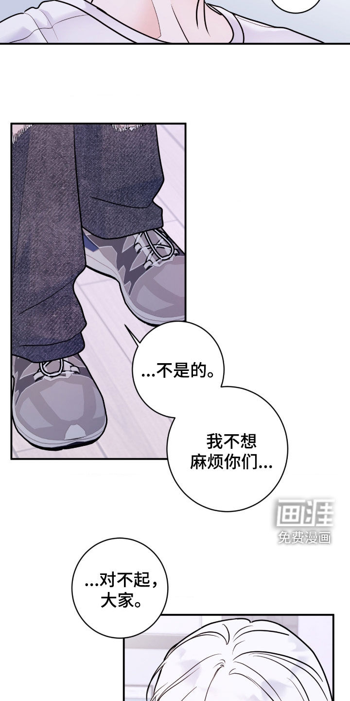 第95话14
