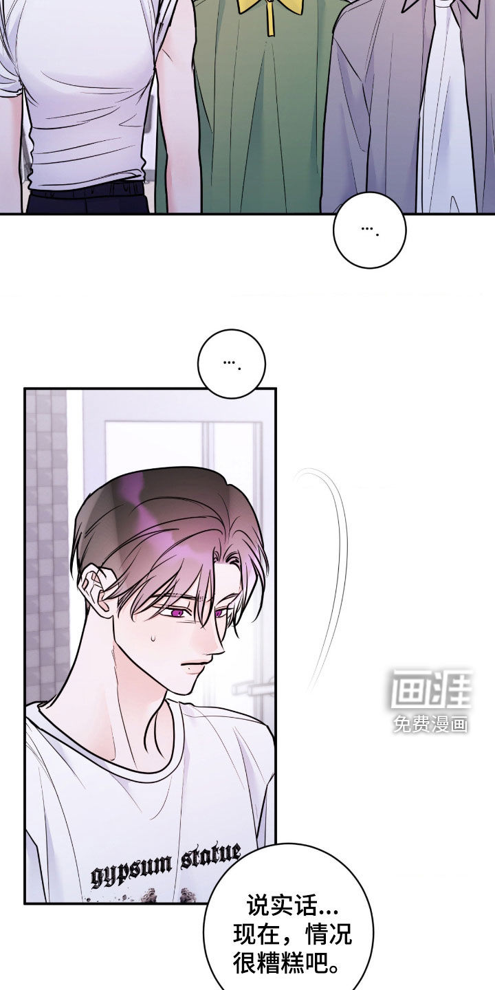 第95话8