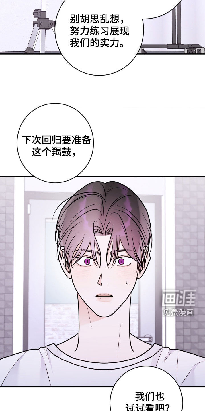 第95话22