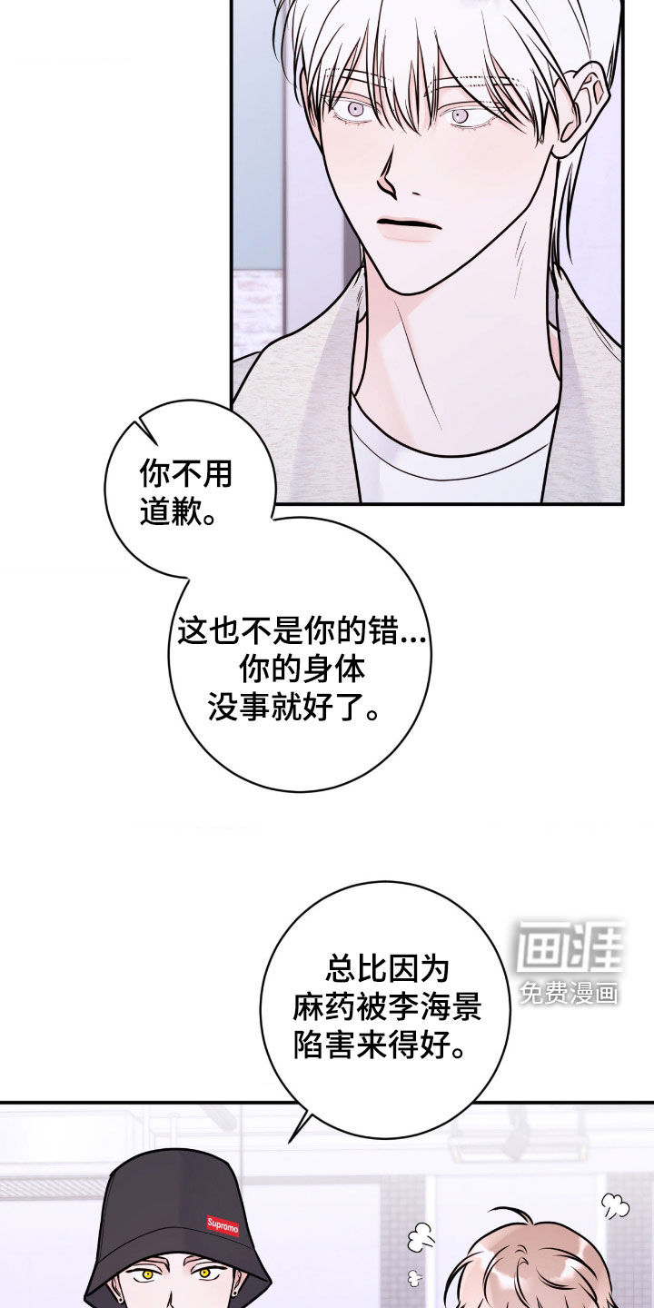第95话15