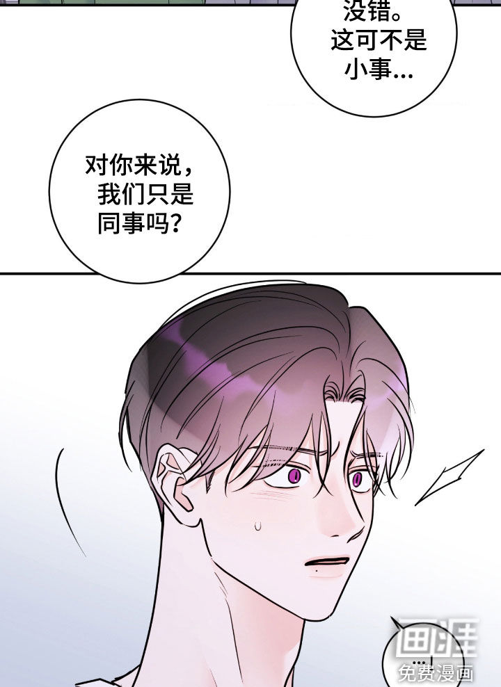 第95话13