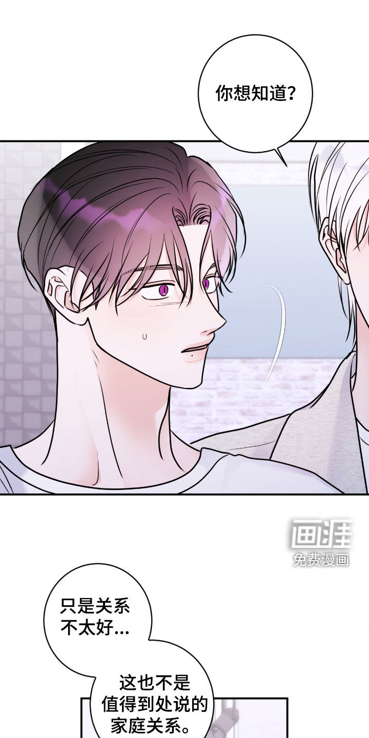 第95话18