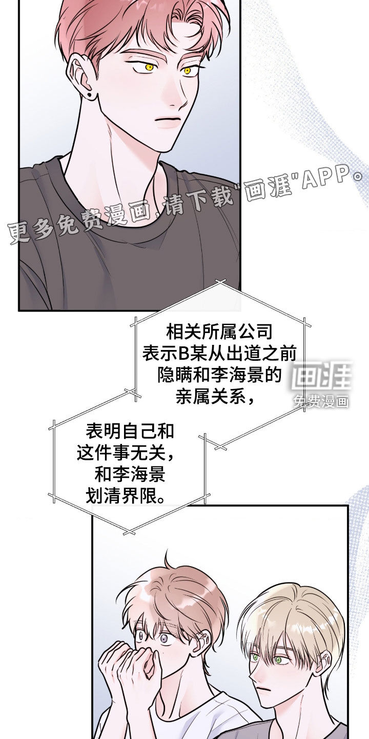 第94话4
