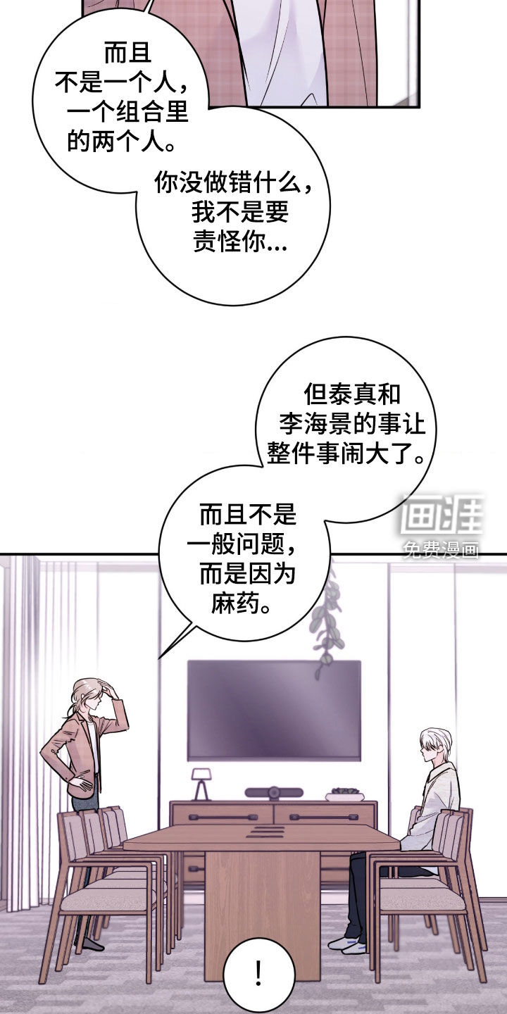 第94话16