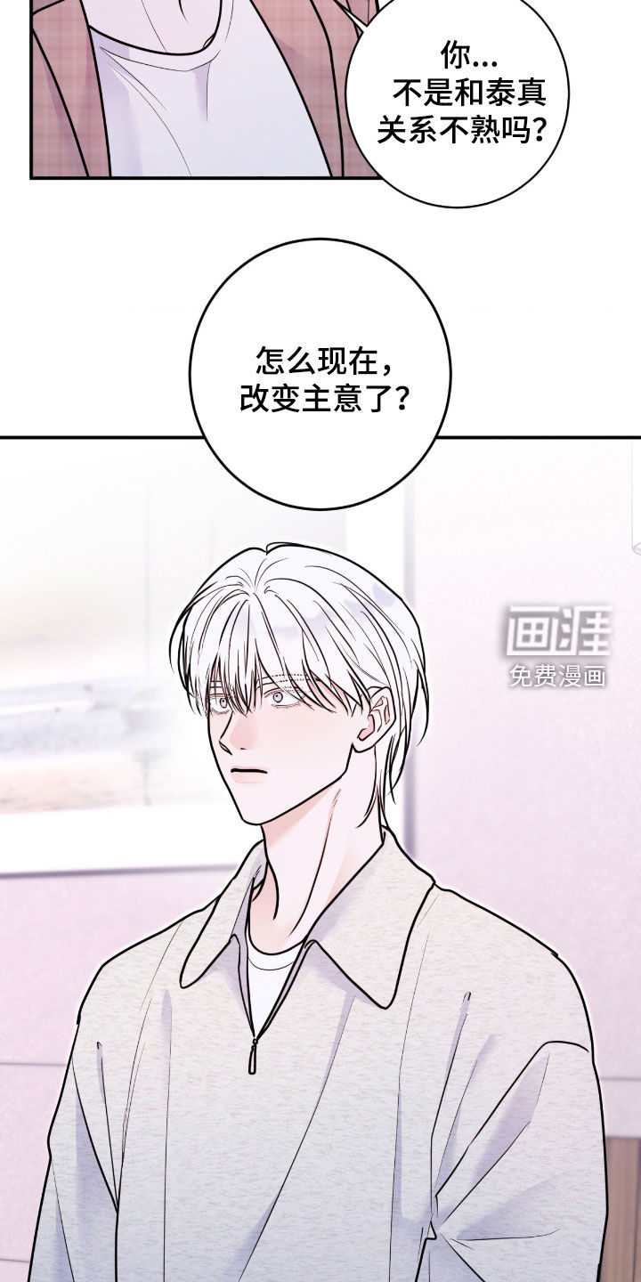 第94话19
